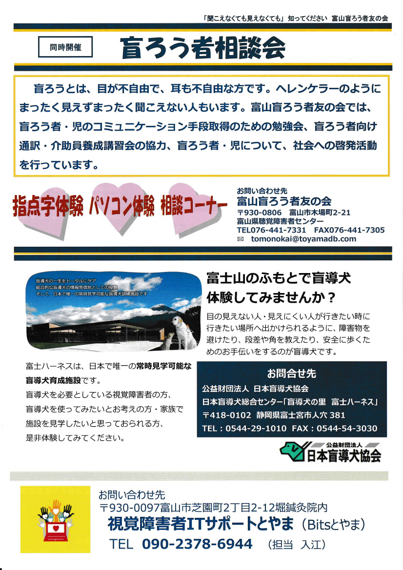 ポスター